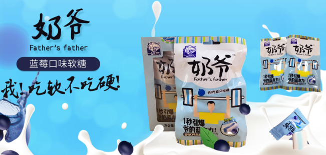 顺隆食品