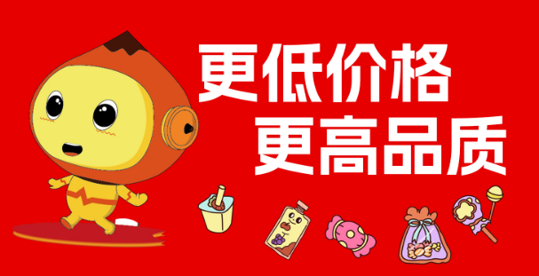 薯栗时光