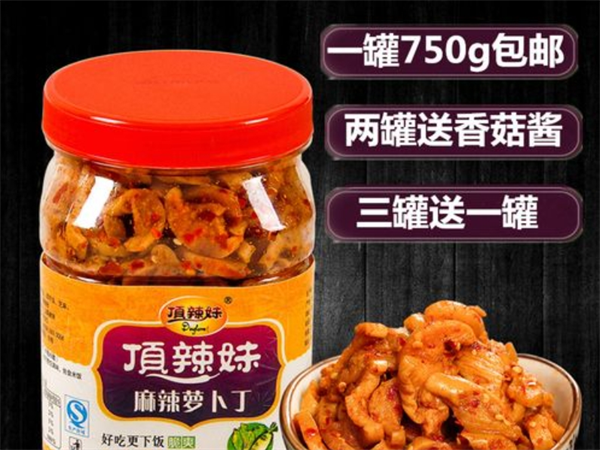 顶辣妹食品加盟