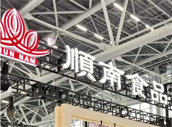 顺南食品加盟