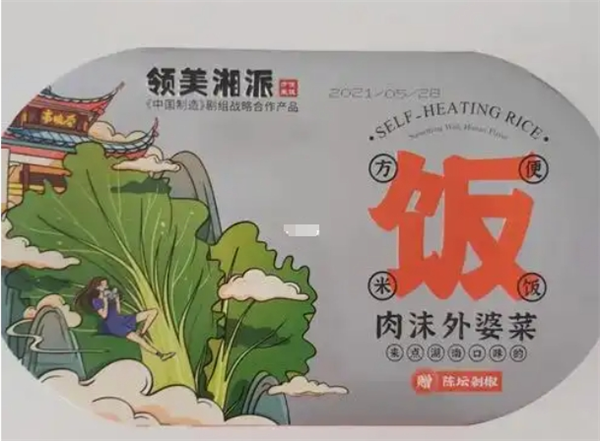 领美食品