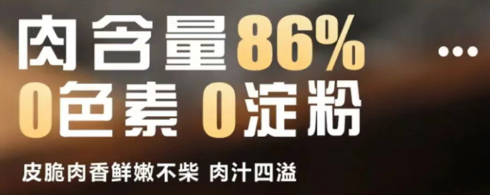 汉鲜食品