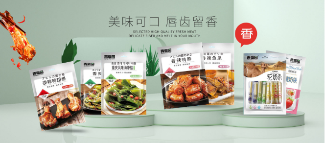 青豪园食品