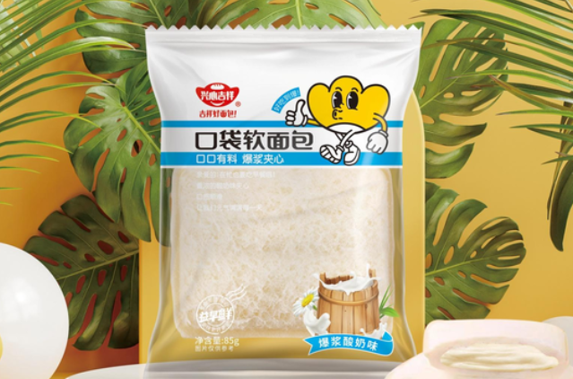 真不赖食品
