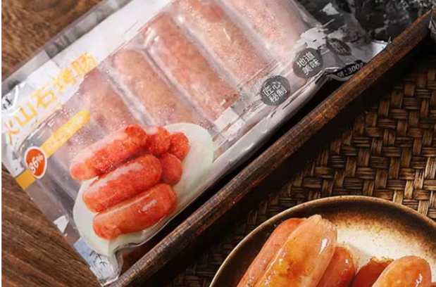 汉鲜食品