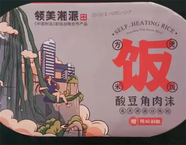 领美食品加盟