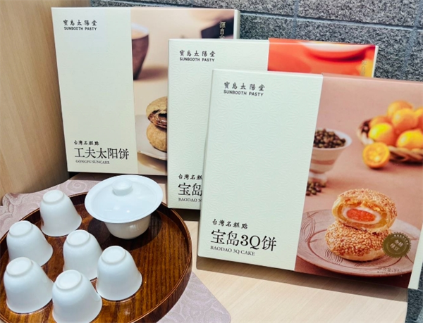 宝岛太阳堂礼饼加盟