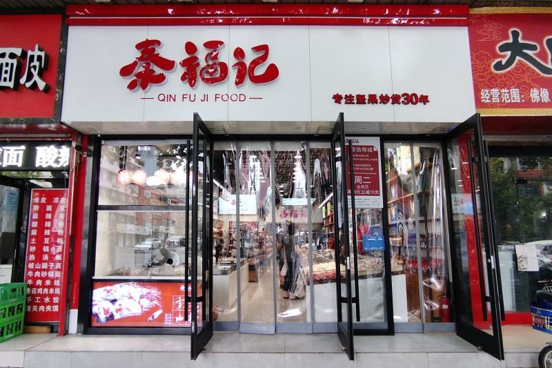 唐宫路店
