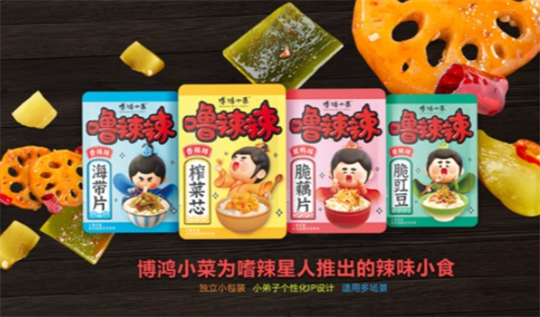博鸿小菜食品加盟
