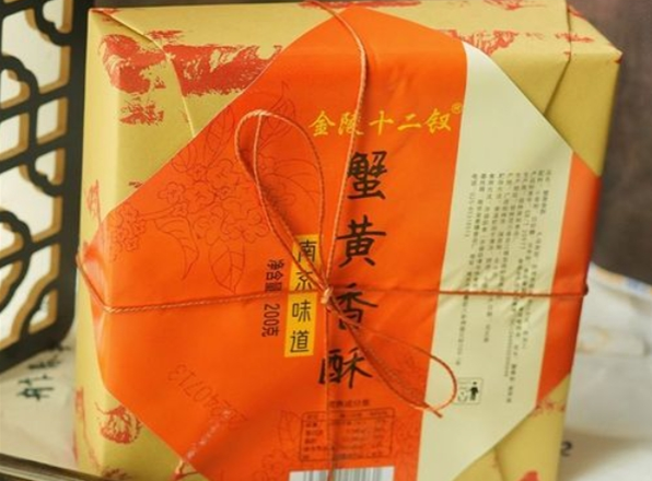 金陵十二钗食品加盟
