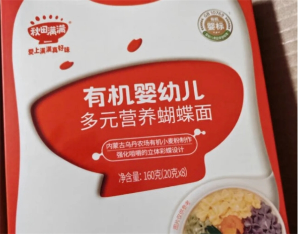 秋田满满婴童食品加盟
