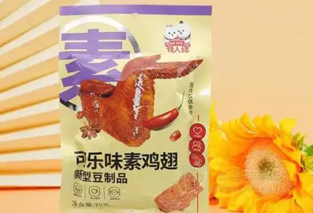 情人结食品