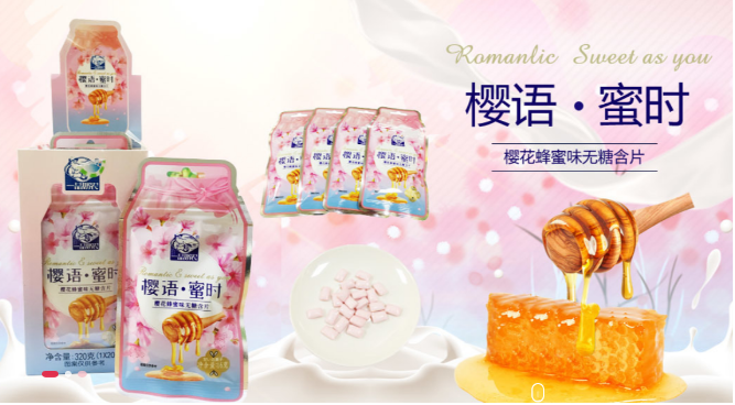 顺隆食品