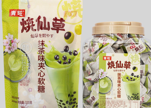 青旺糖果