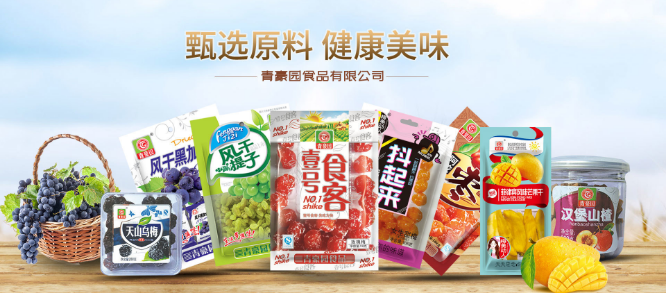 青豪园食品