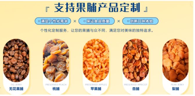 宝铃食品