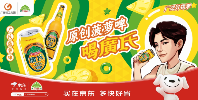 华糖食品