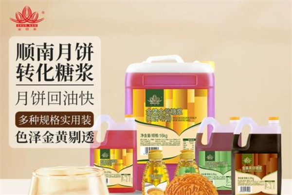 顺南食品