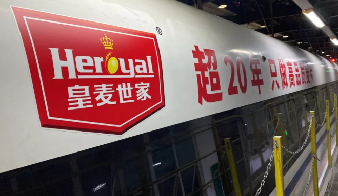 皇麦世家加盟