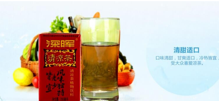 深晖饮料加盟