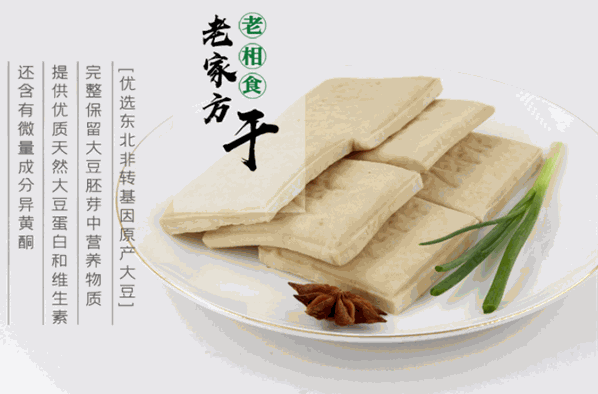 老相食豆腐加盟