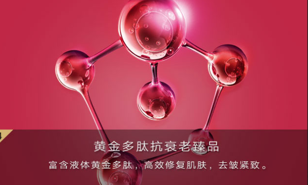 圣罗娜护肤品