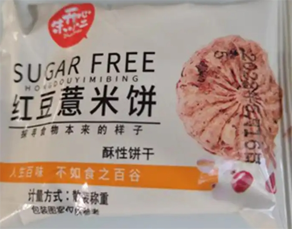 朱小二食品加盟