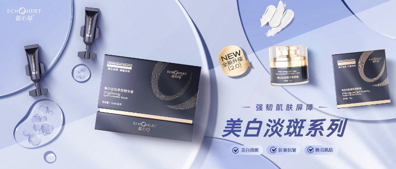 蔻心草护肤品