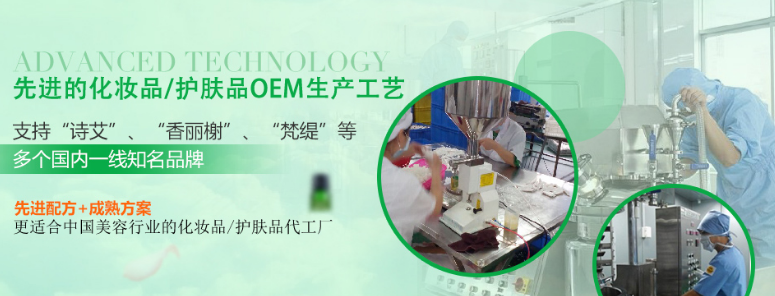 欧蔓护肤品