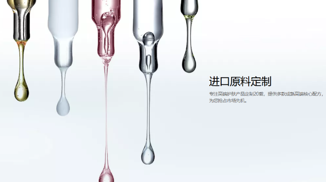 唯资美护肤