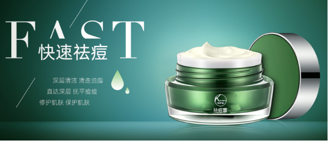 珂伊美化妆品