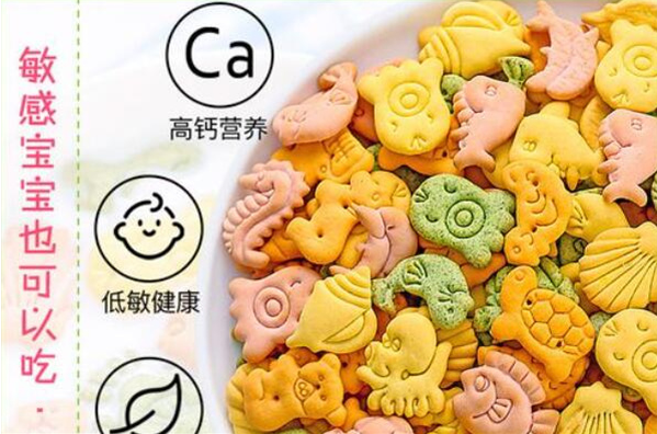健元堂食品加盟