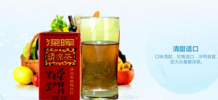 深晖饮料加盟