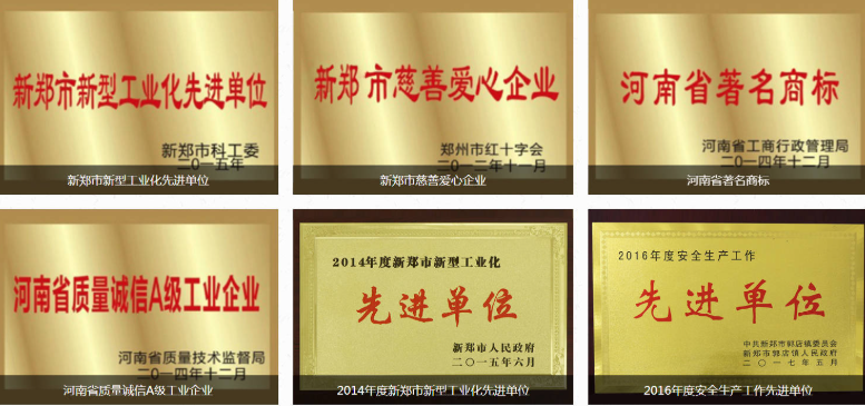 广汇食品