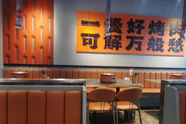 允辛家自助泥炉烤肉加盟