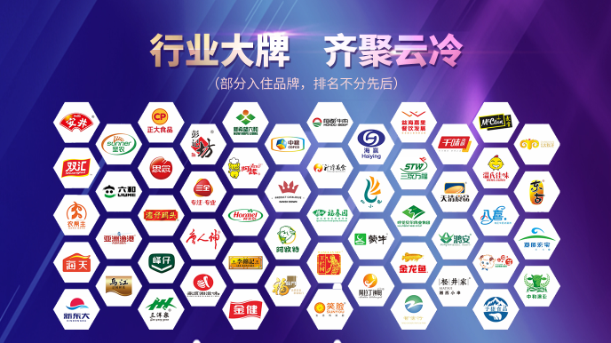 天清食品