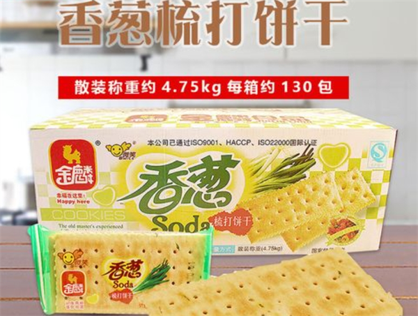 金麟食品