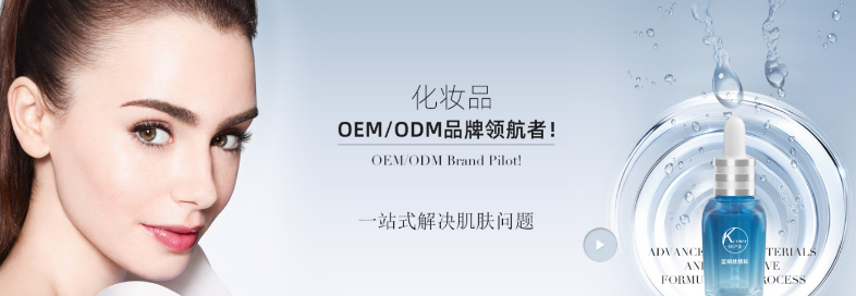 珂伊美化妆品