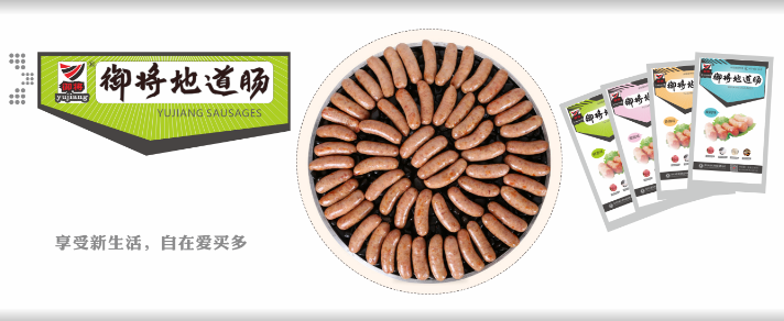 爱买多食品