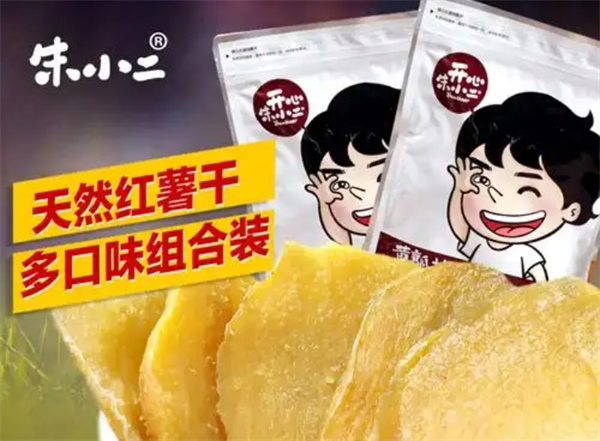 朱小二食品加盟
