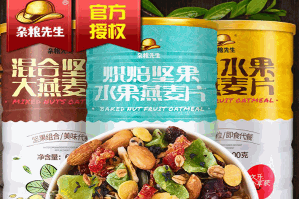 杂粮先生加盟