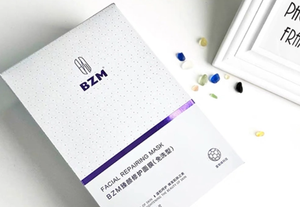 BZM护肤