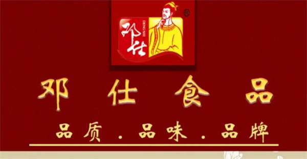 邓仕食品加盟
