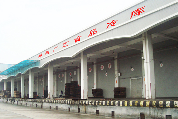 广汇食品