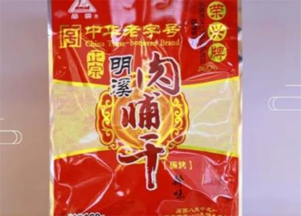 荣兴牌食品加盟