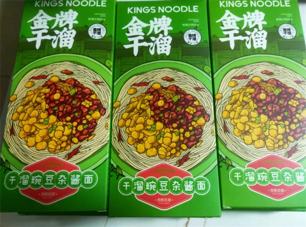 金牌干溜加盟