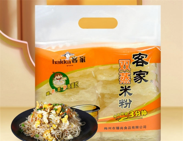 臻尚食品加盟