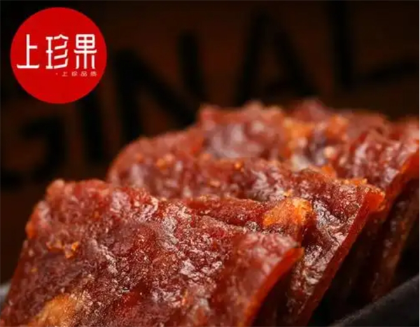 上珍果