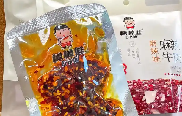 小牦孩