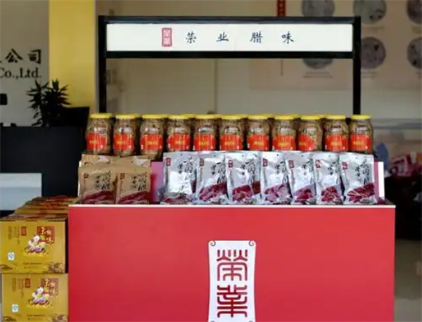荣兴牌食品加盟